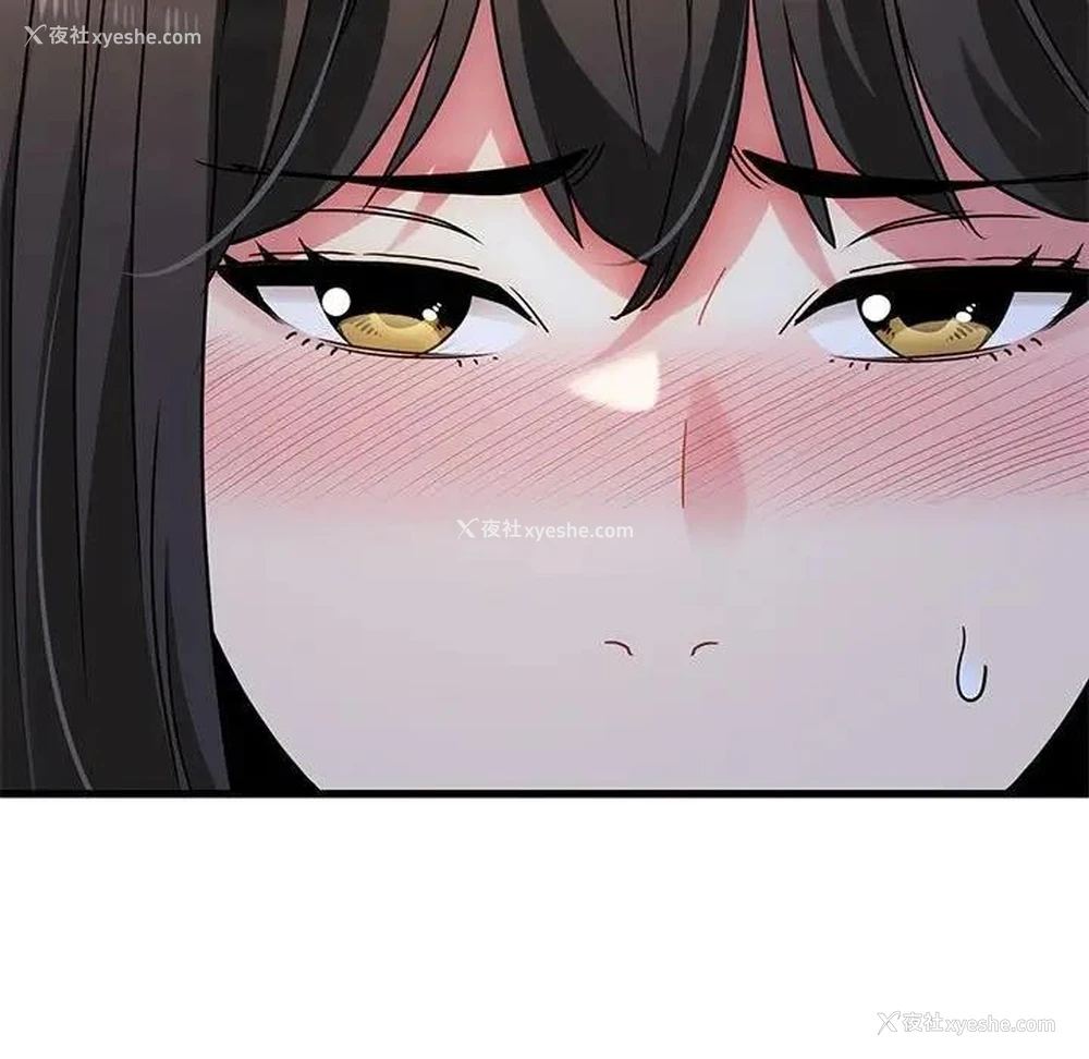 137P - 发小碰不得