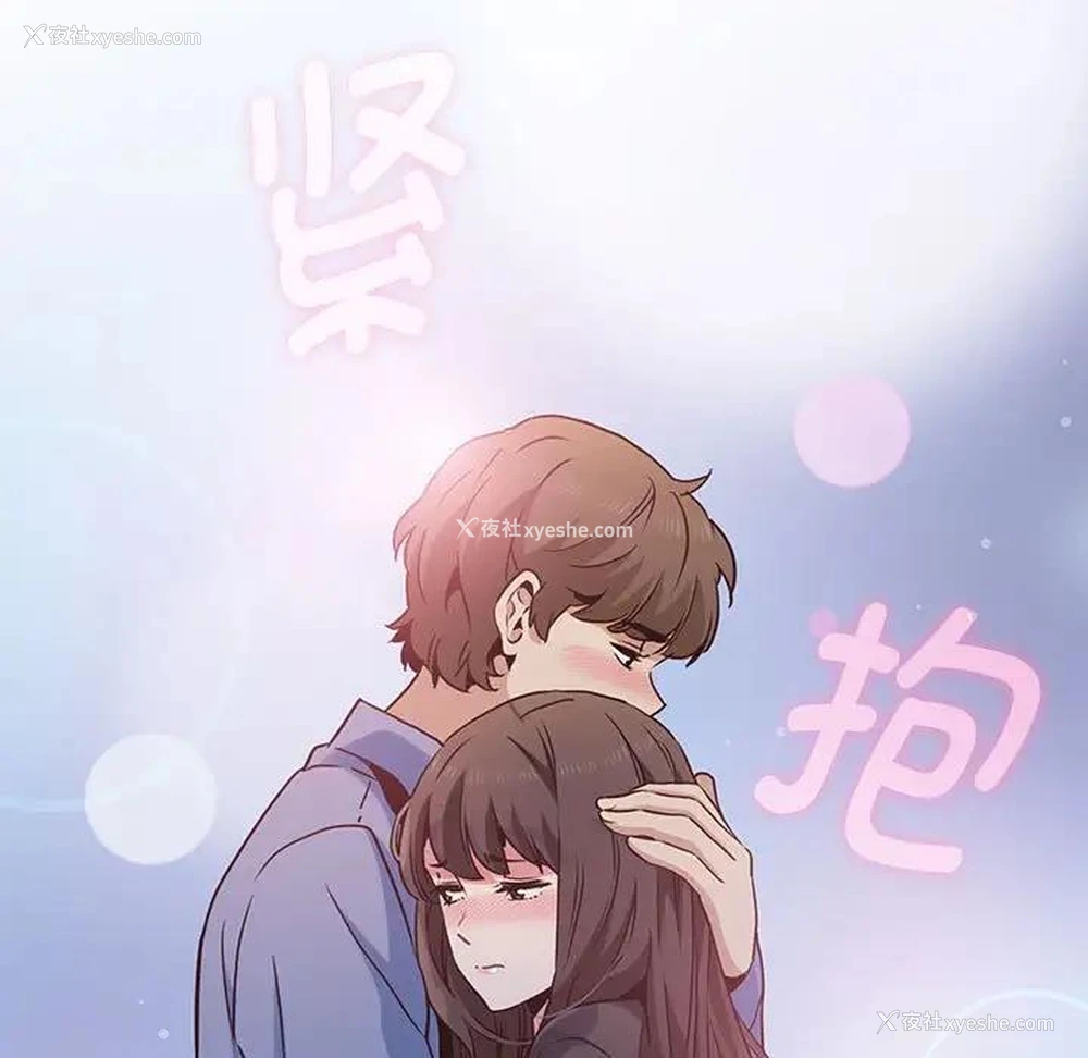139P - 发小碰不得