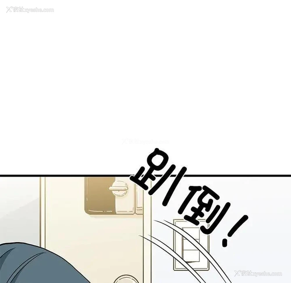 13P - 发小碰不得