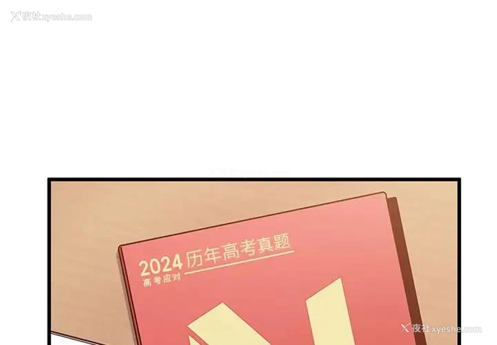 1P - 发小碰不得