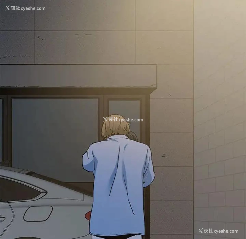 142P - 发小碰不得