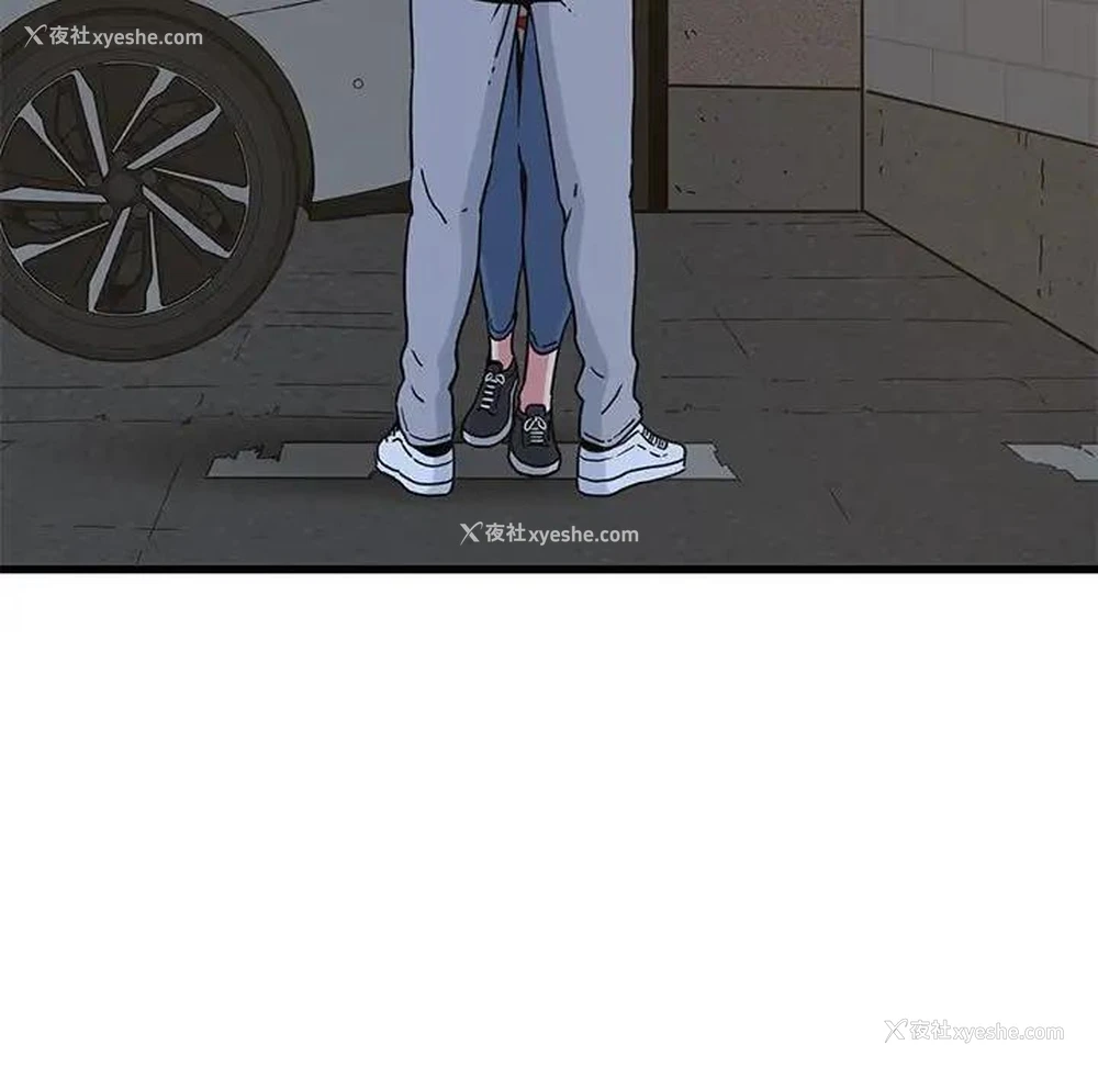 143P - 发小碰不得