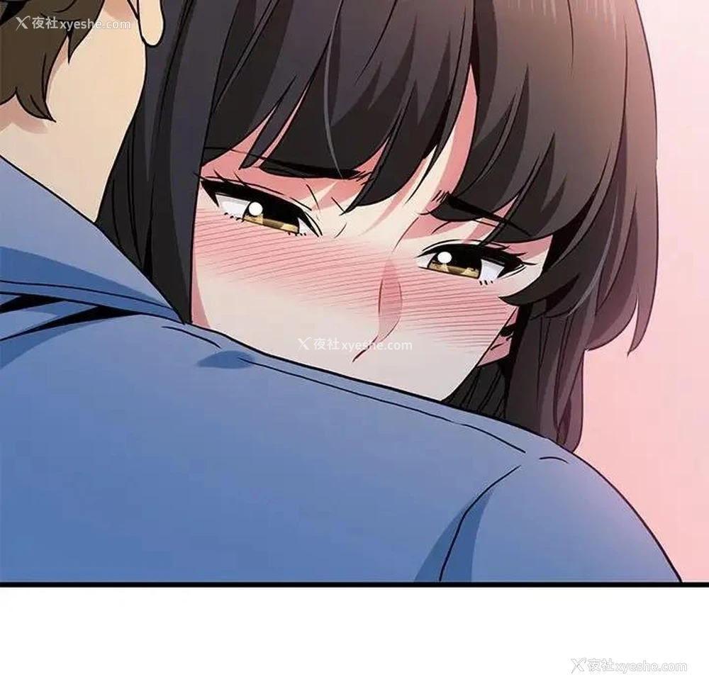 147P - 发小碰不得