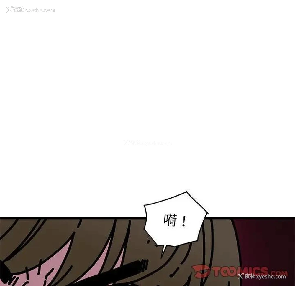 148P - 发小碰不得