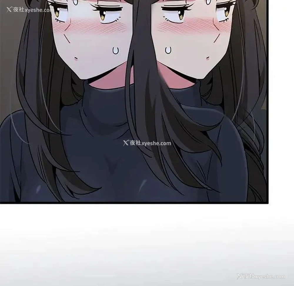 157P - 发小碰不得