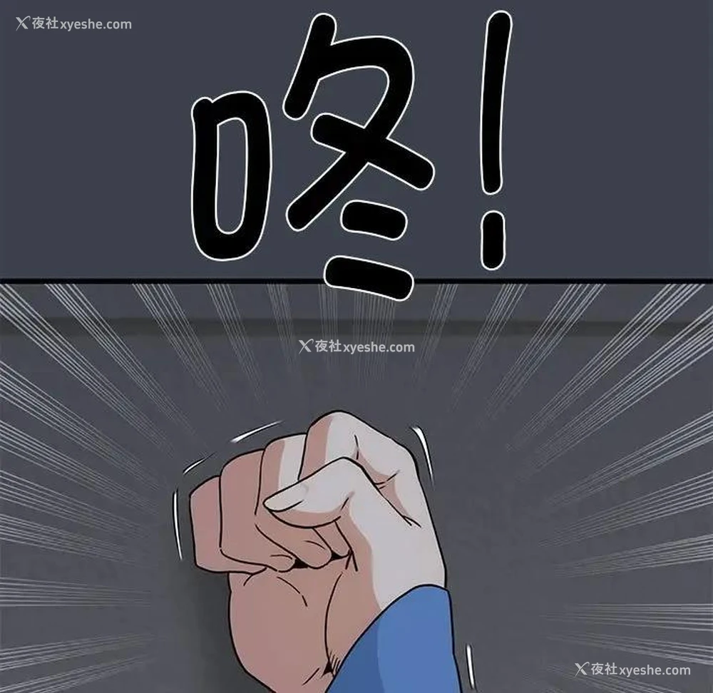 161P - 发小碰不得
