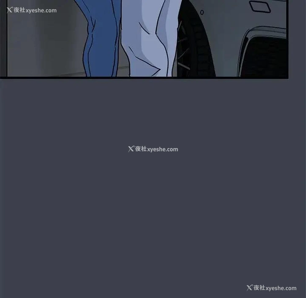 165P - 发小碰不得