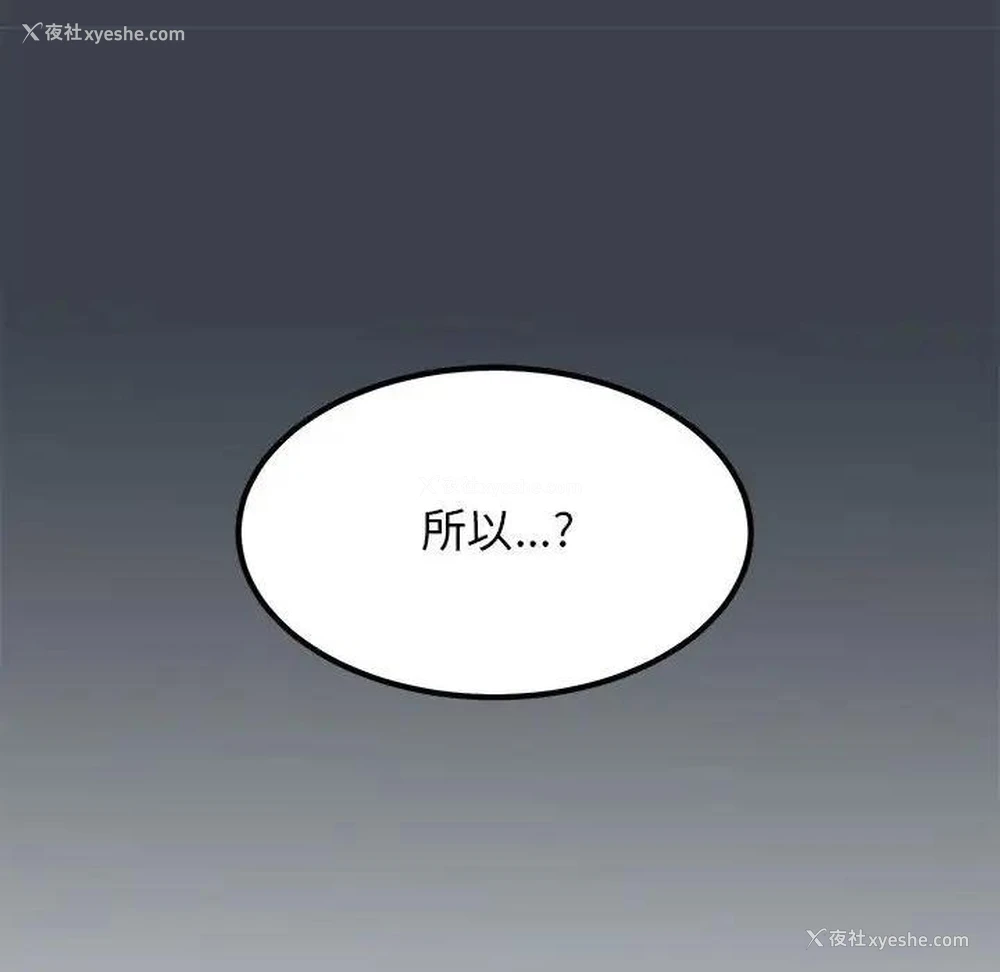 166P - 发小碰不得