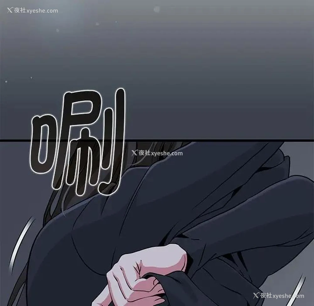 176P - 发小碰不得