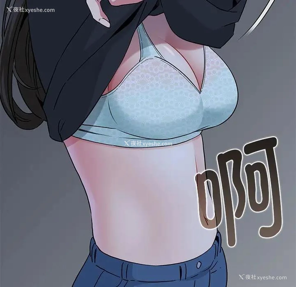 177P - 发小碰不得