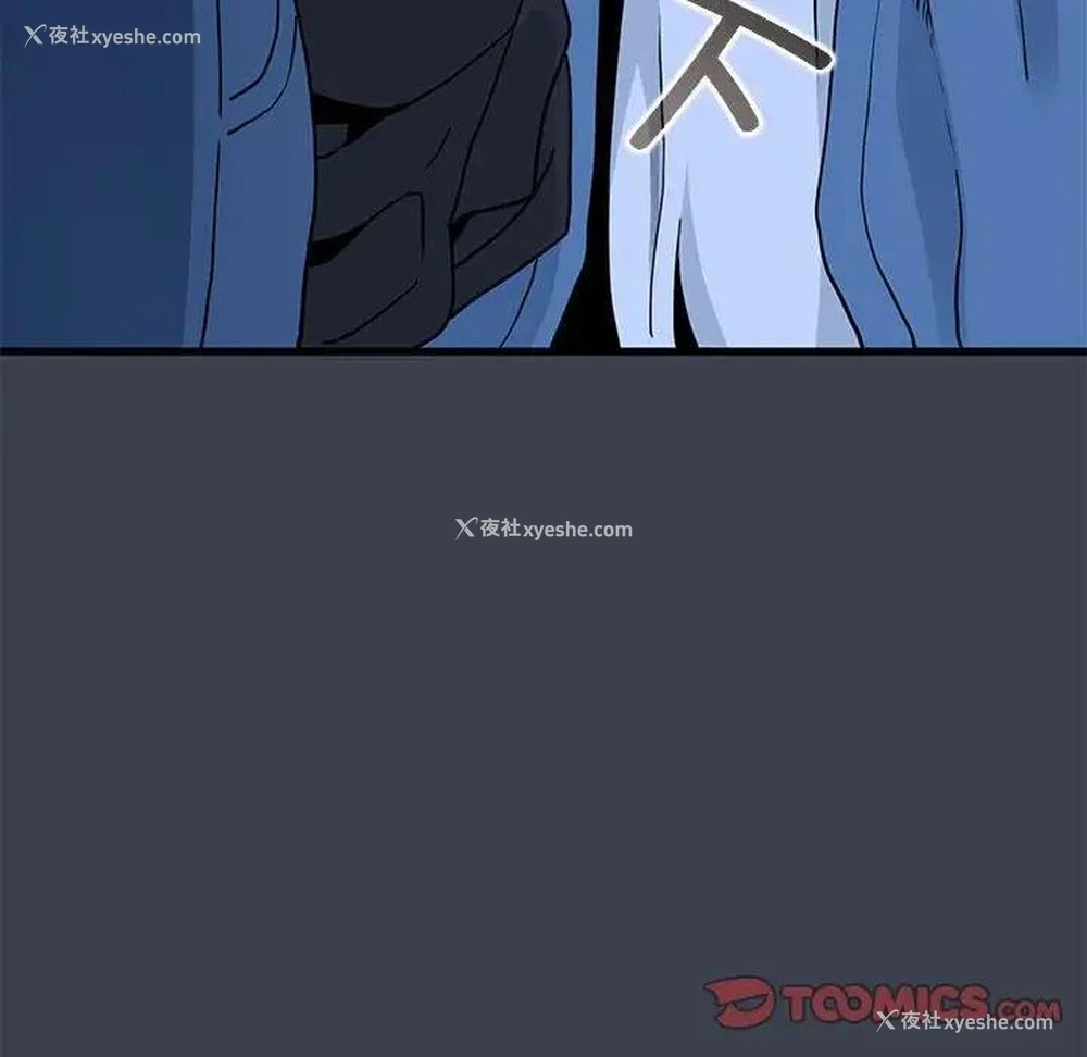 180P - 发小碰不得