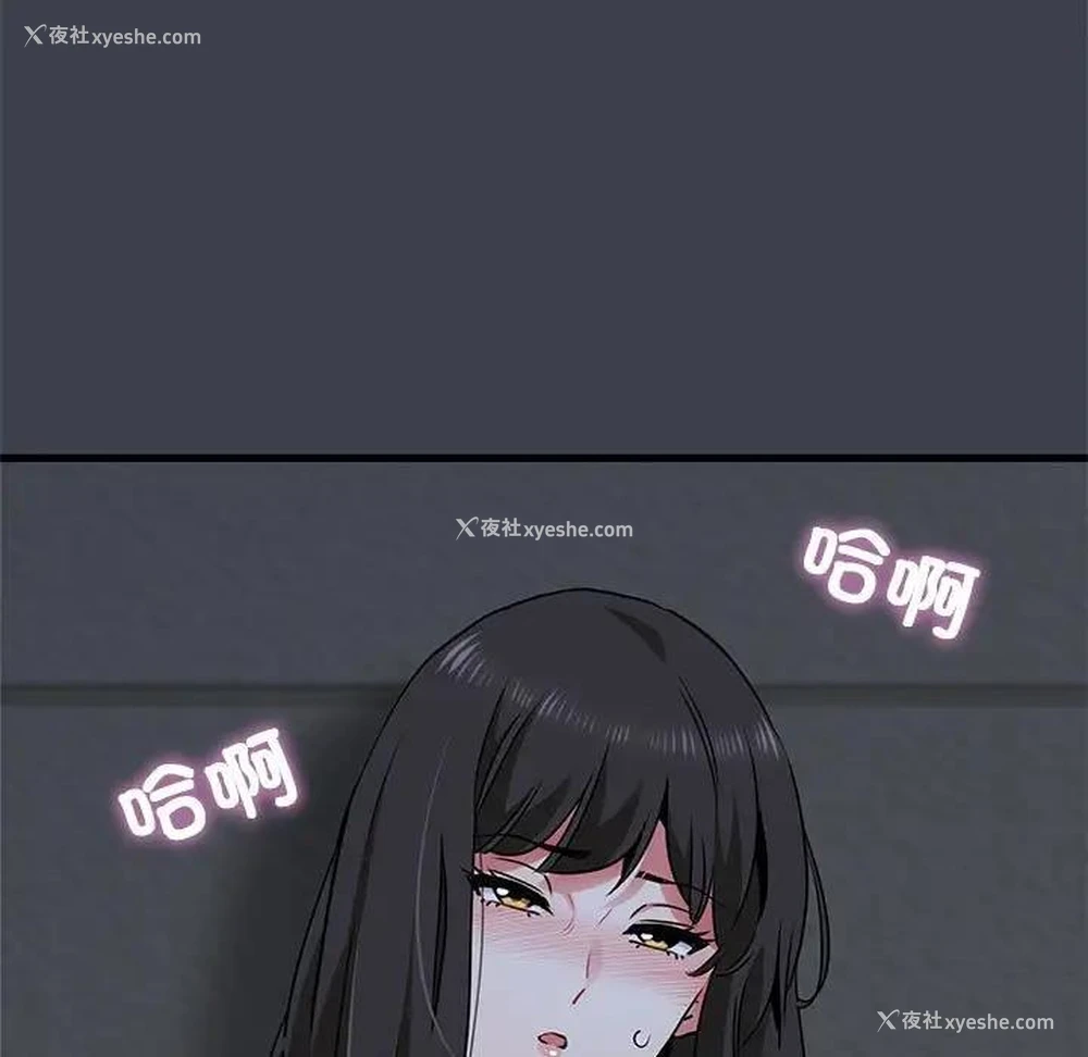 181P - 发小碰不得