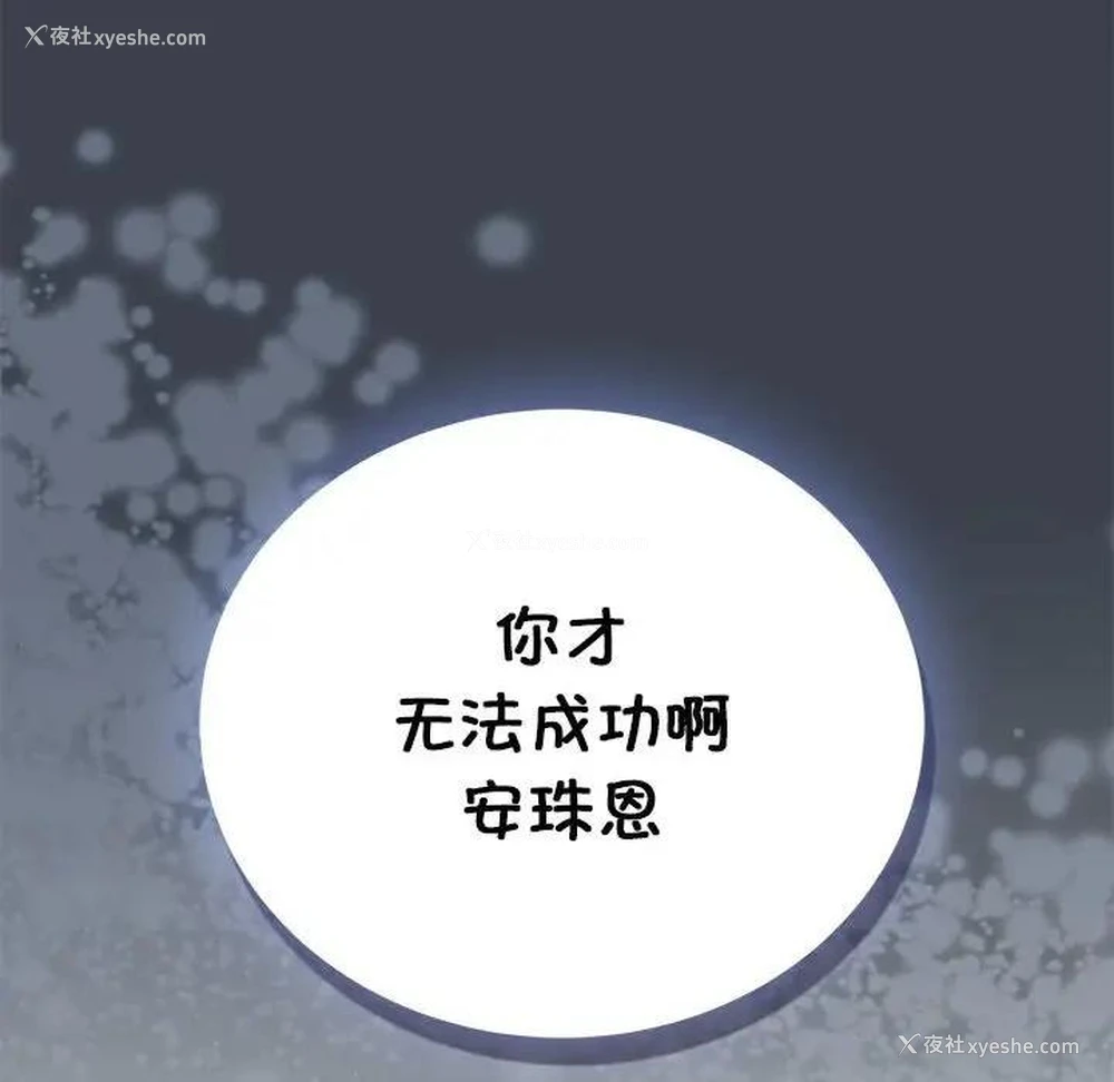 184P - 发小碰不得
