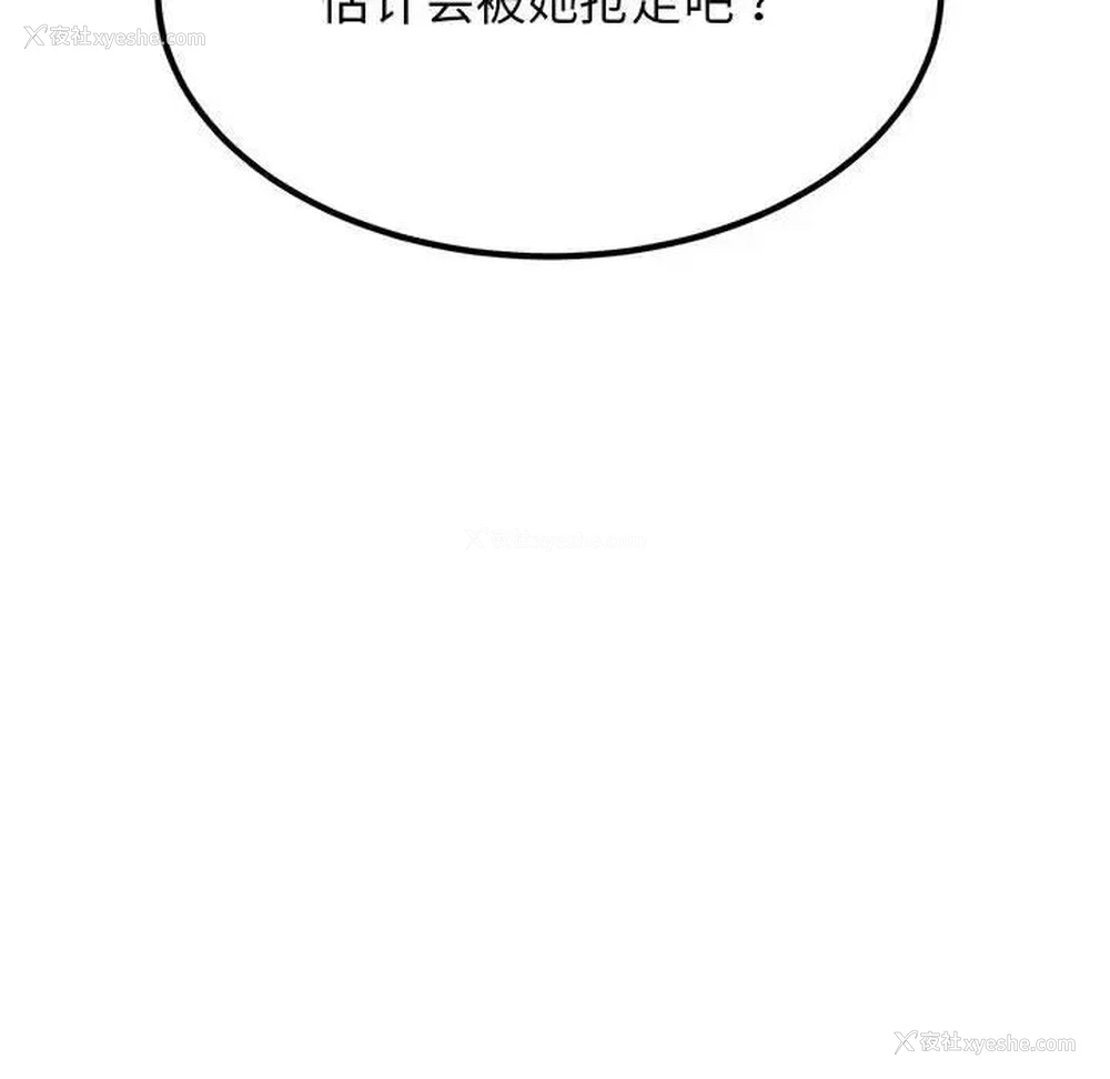 34P - 发小碰不得