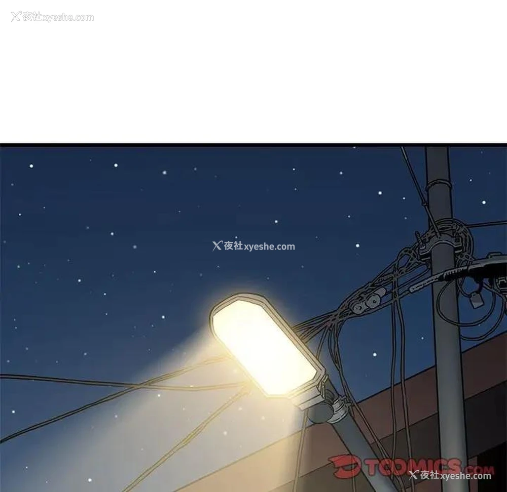 36P - 发小碰不得