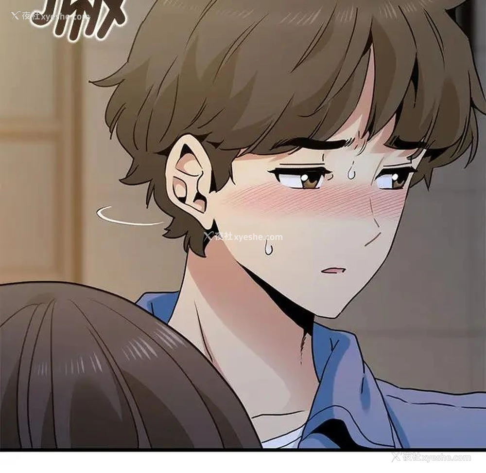 41P - 发小碰不得