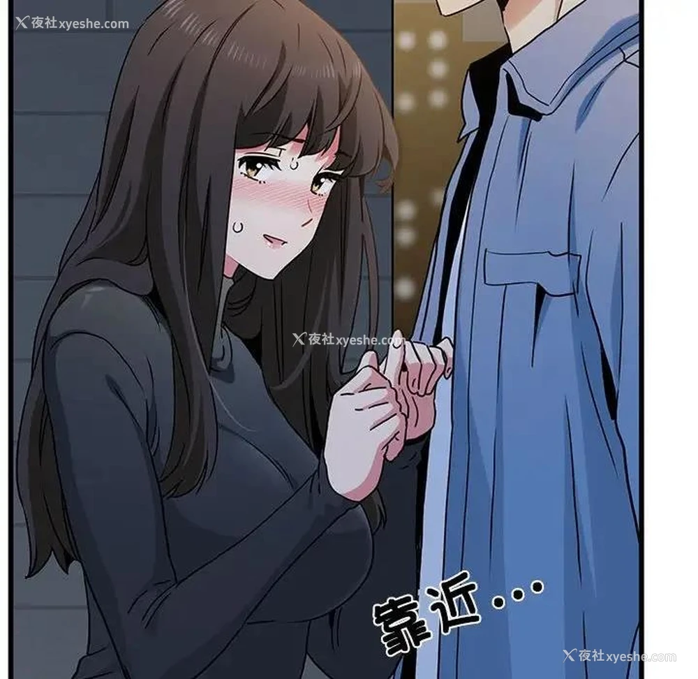48P - 发小碰不得