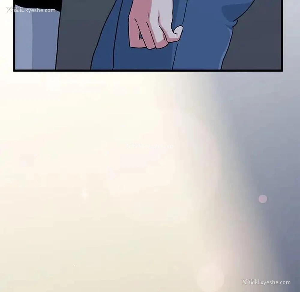 56P - 发小碰不得