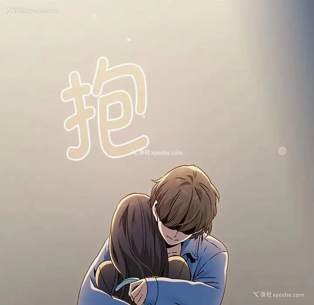 57P - 发小碰不得