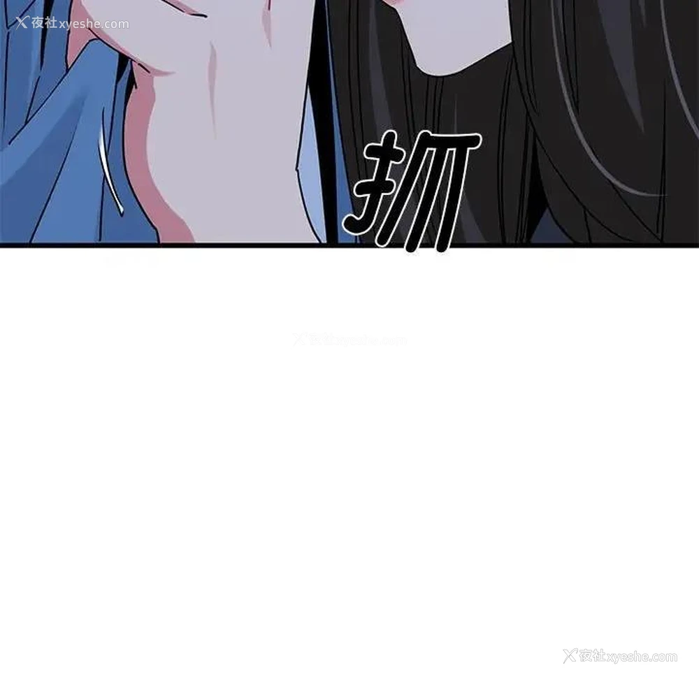 63P - 发小碰不得