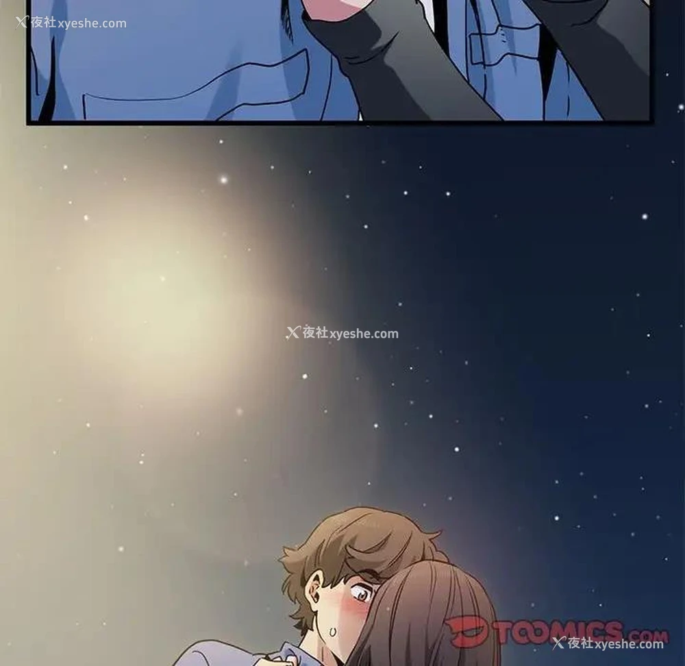 76P - 发小碰不得
