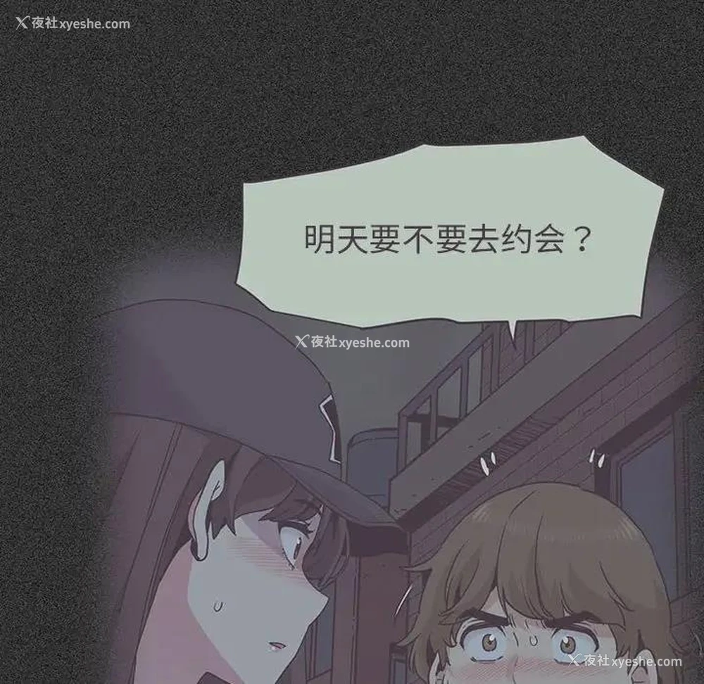 86P - 发小碰不得