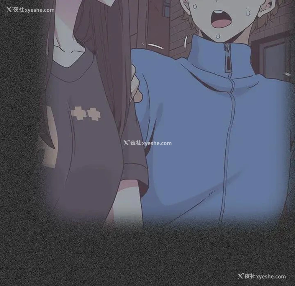 87P - 发小碰不得