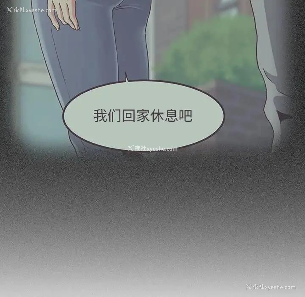 90P - 发小碰不得