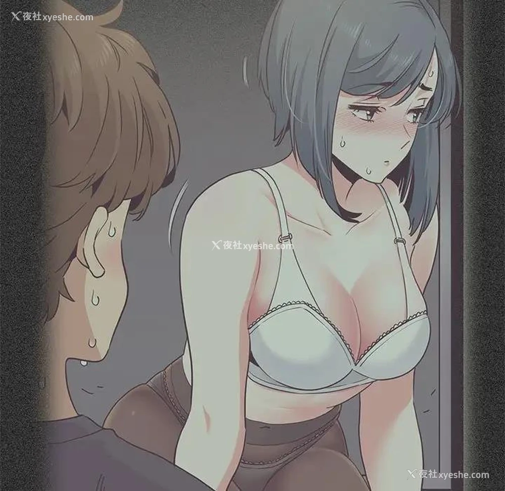 117P - 发小碰不得