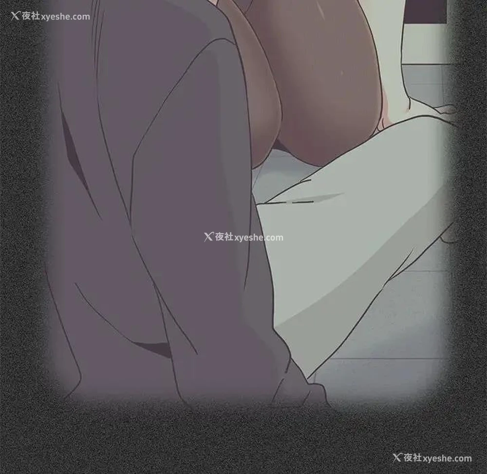 118P - 发小碰不得