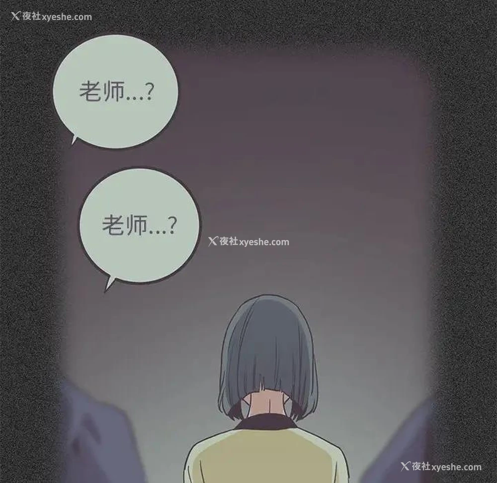 138P - 发小碰不得