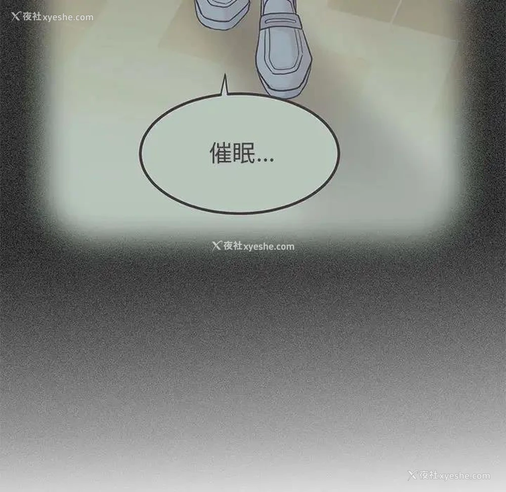 147P - 发小碰不得