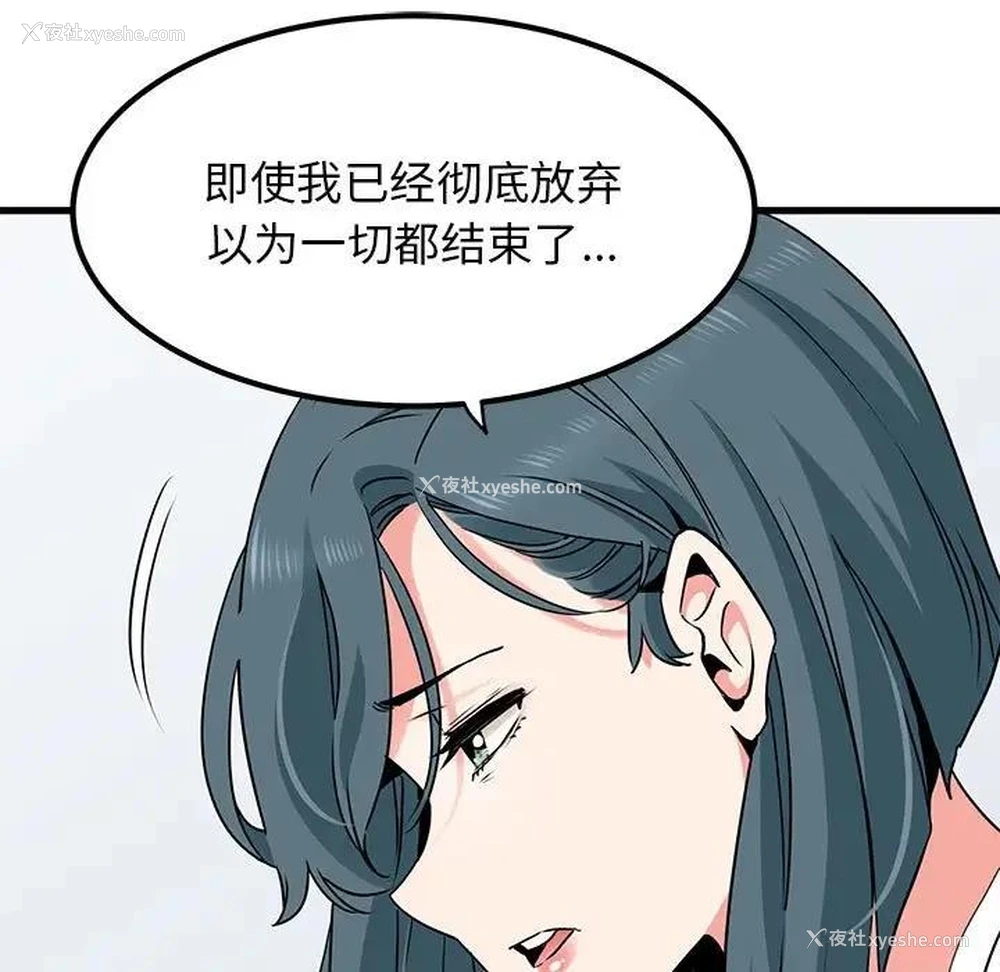 151P - 发小碰不得