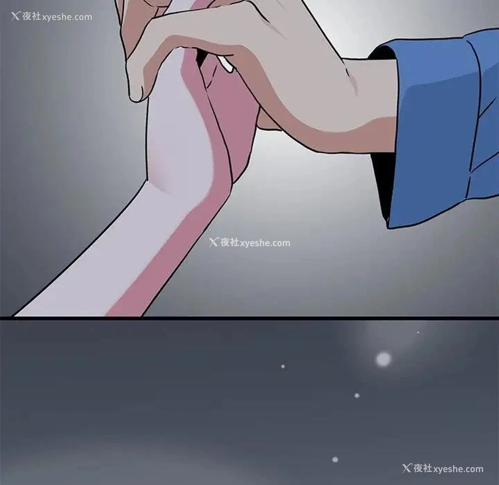 154P - 发小碰不得