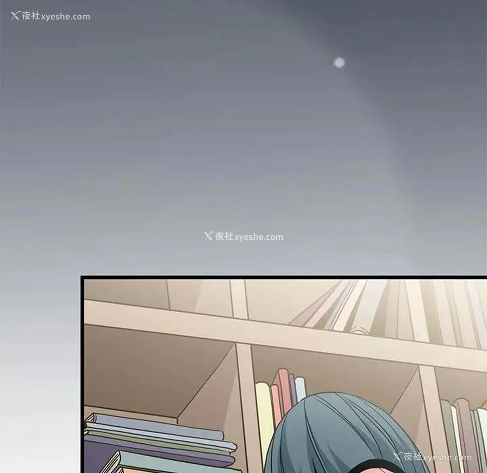 155P - 发小碰不得