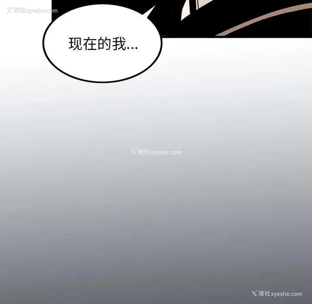 157P - 发小碰不得