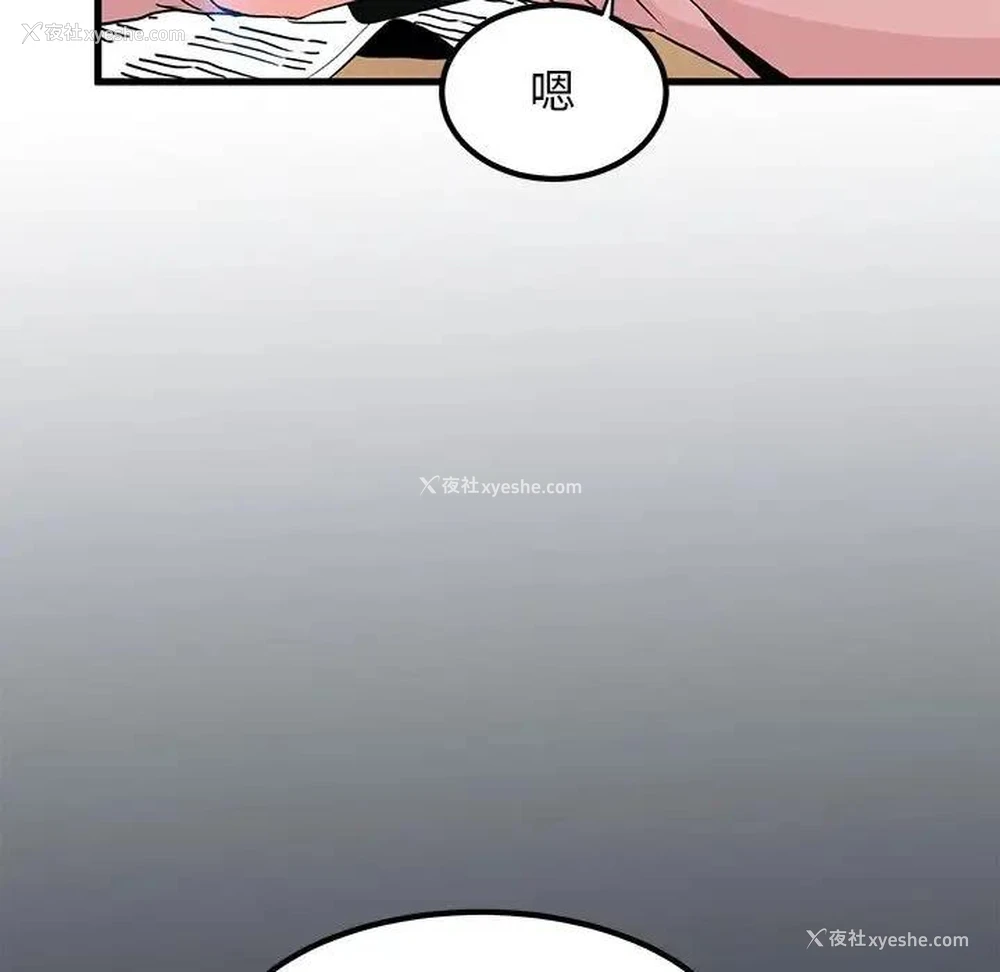 165P - 发小碰不得