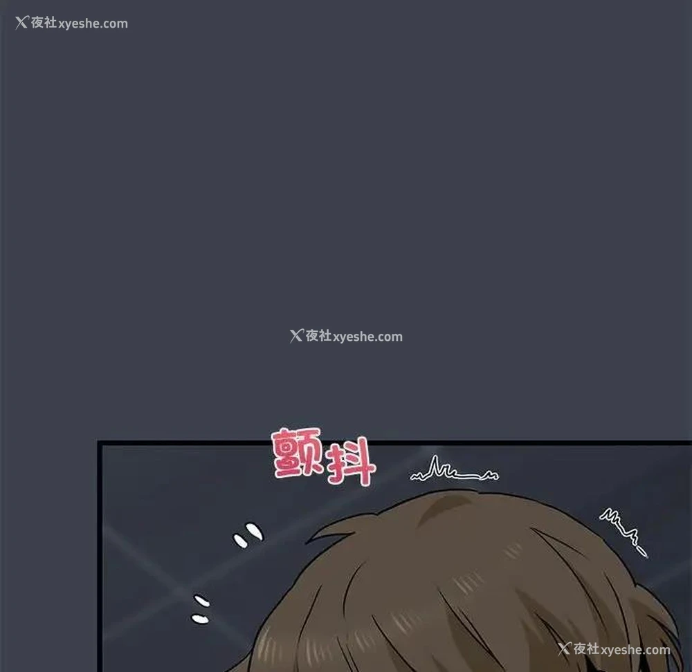 168P - 发小碰不得