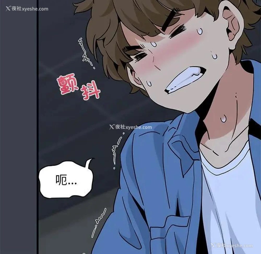 169P - 发小碰不得