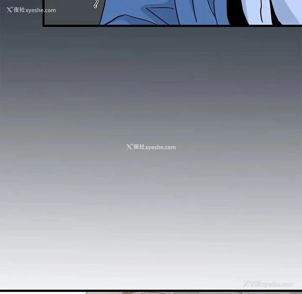 170P - 发小碰不得