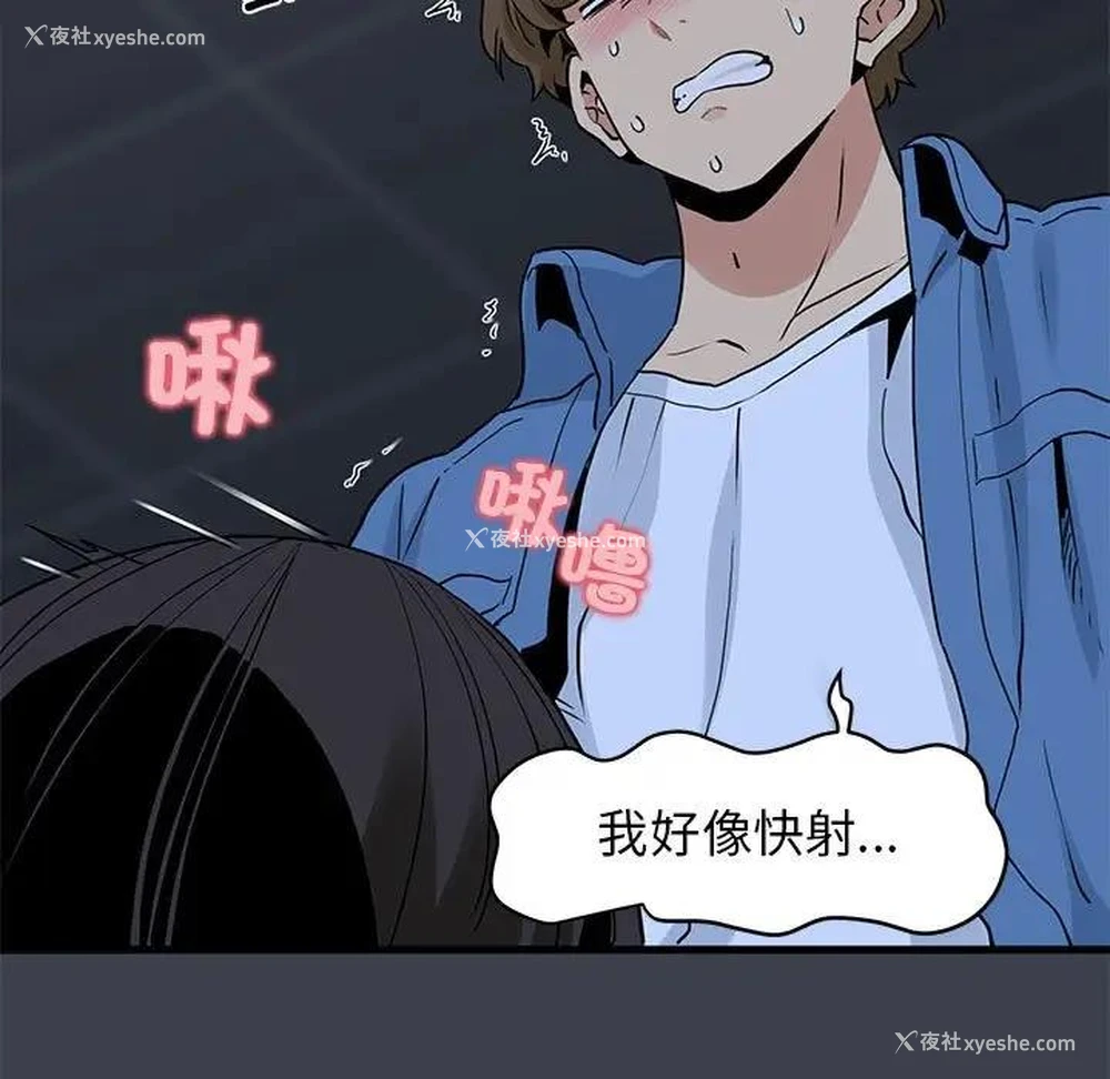175P - 发小碰不得