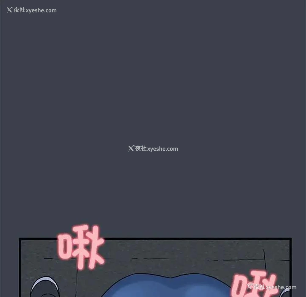 176P - 发小碰不得