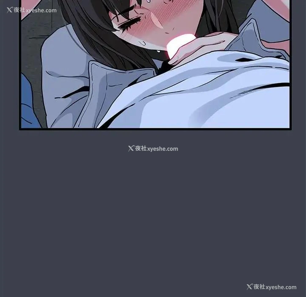 178P - 发小碰不得