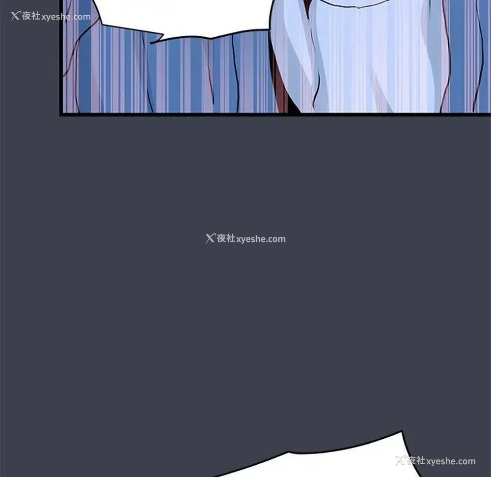 185P - 发小碰不得