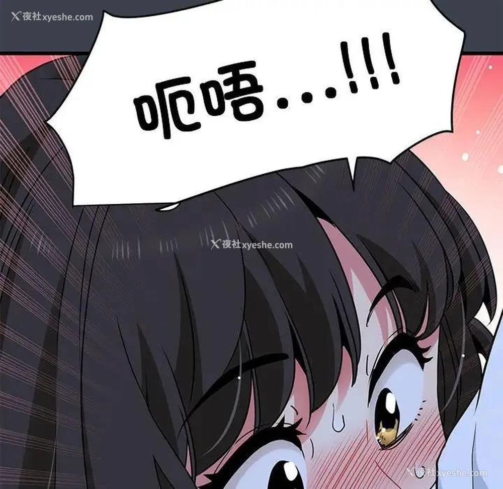 186P - 发小碰不得