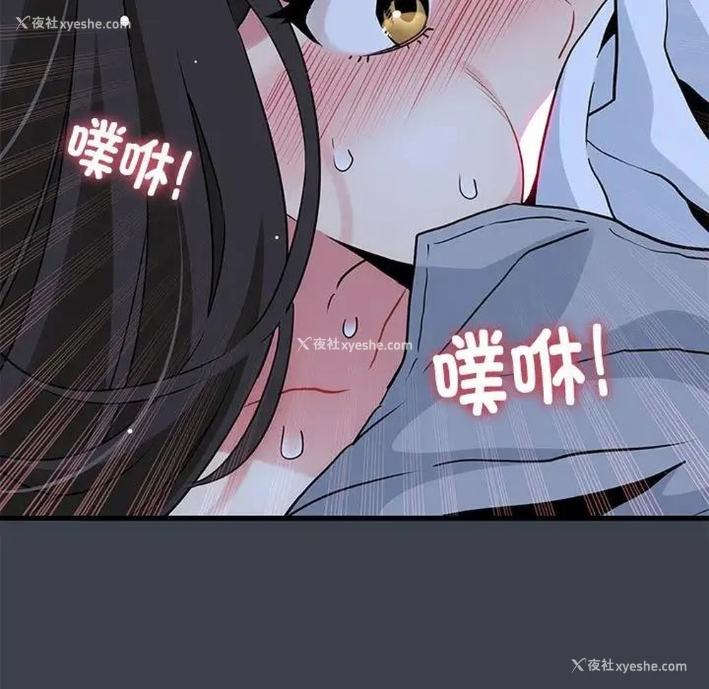 187P - 发小碰不得