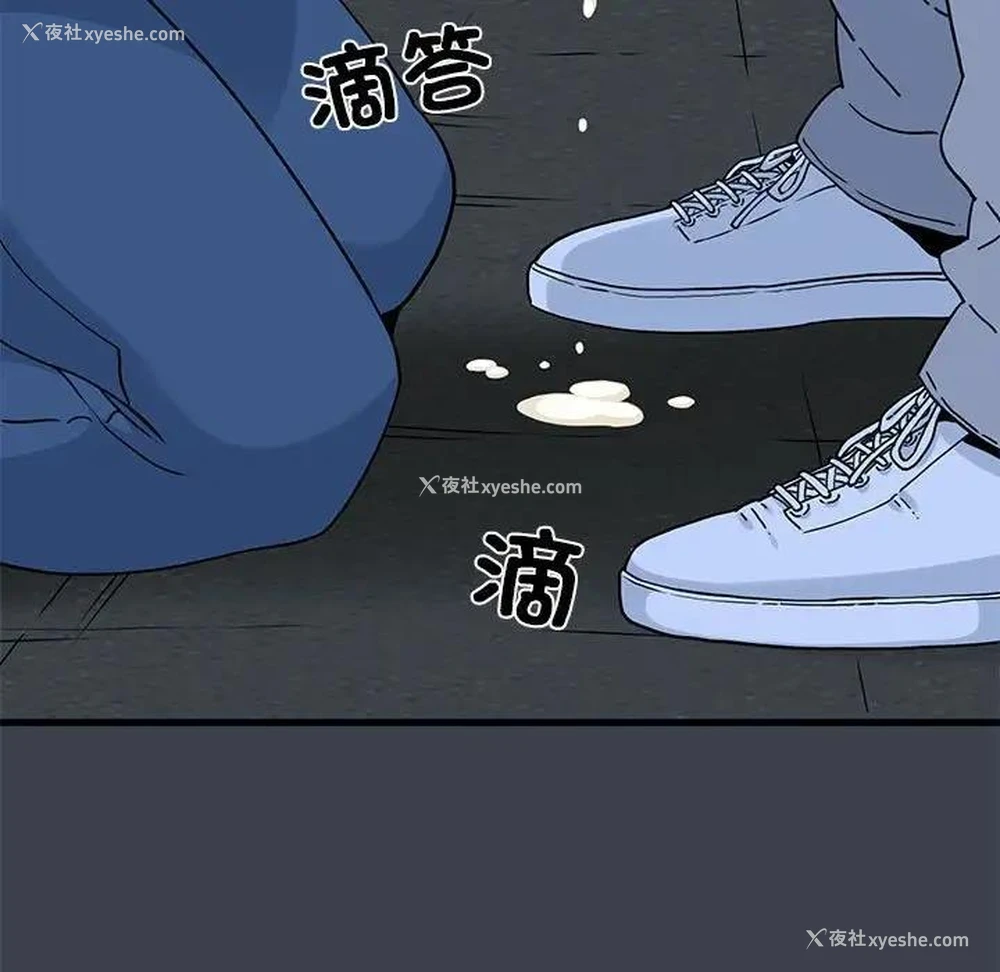 189P - 发小碰不得