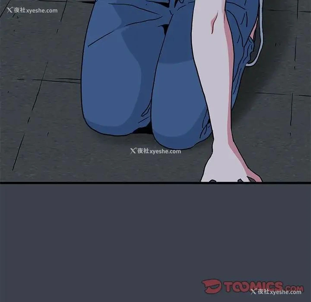 196P - 发小碰不得