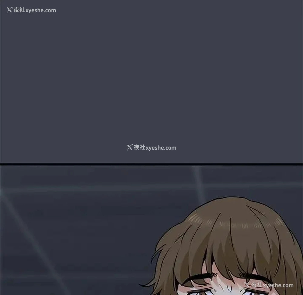 199P - 发小碰不得