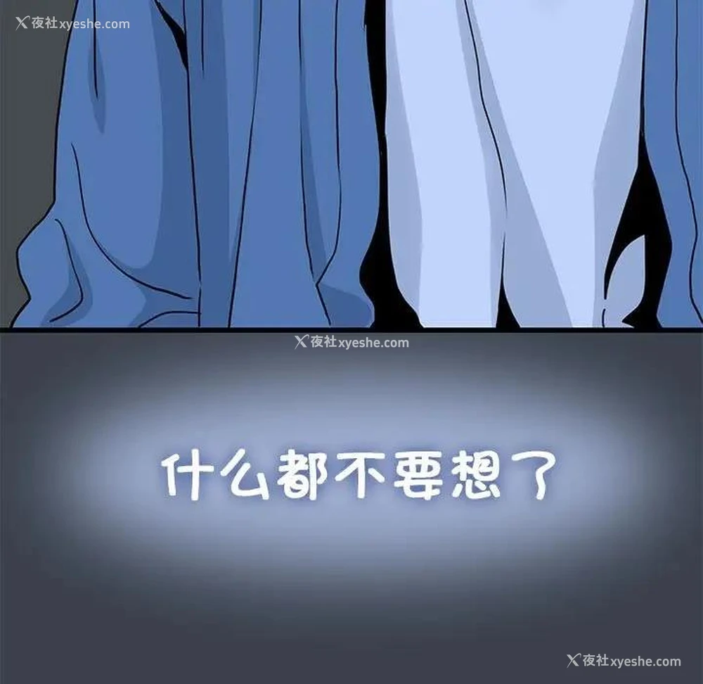 201P - 发小碰不得
